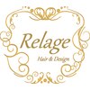 リラージュ ヘアアンドデザイン(Relage hair&design)のお店ロゴ