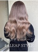 ミルクティーベージュ《ALEAP STYLE》[ミルクチョコレート/20代]