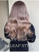 ヘアメイク アリープ(HAIR MAKE ALEAP) ミルクティーベージュ《ALEAP STYLE》[ミルクチョコレート/20代]