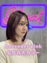 ゴート(GHOAT)&nbsp;春色♪ラベンダーピンク