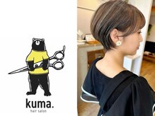 クマ(kuma.)