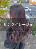 絶対可愛い！ピンクグレージュ☆