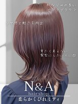 エヌアンドエー 草加店(N&A)&nbsp;柔らかな雰囲気のくびれミディ 夏の透明感カラー