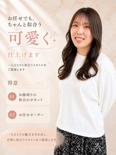 YUURI（ユウリ）☆salon director☆口コミ高評価◎顧客様で予約が埋まる人気美容師