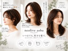 ネオリーブアオバ 高田馬場店(Neolive aoba)