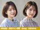 テーラヘアー 稲毛店(TELA HAIR)の写真