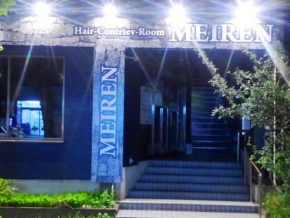 ヘアーコントライブルーム 魅人(Hair contrive room MEIREN)の写真