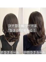 チョビー 銀座(chobii)&nbsp;チョビー銀座桜井デジタルパーマ/コテ巻き風パーマ