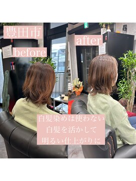 エミュ(emu) 髪質改善/極上艶髪/脱白髪染め