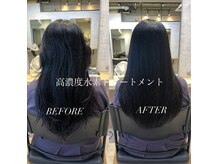 メゾン(MAISON)の雰囲気（高濃度水素トリートメントで美髪ケア。理想の艶髪へ。）