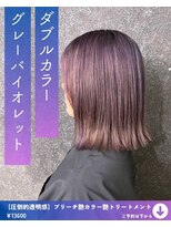 ネリネ(Nerine)&nbsp;バイオレットグレー