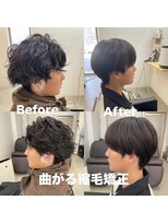 ザワン(The one)&nbsp;曲がる縮毛矯正/縮毛矯正/ピンピンにならない縮毛矯正