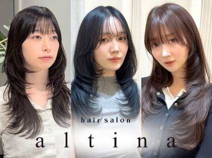 アルティーナ(altina)の写真