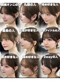韓国ヘア 2wayバング レイヤーカット くびれヘア 顔周り/