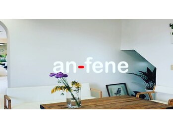 アンフェネ(an fene)の写真/《夏枯れヘア対策!》期間限定メニュー!