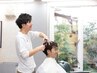 【新規の方限定クーポン】　【学割U24】カット　大学生￥4,000→￥3,500