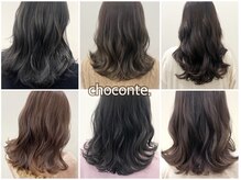 チョコンテ(choconte.)