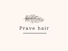 プラベヘアー(Prave hair)