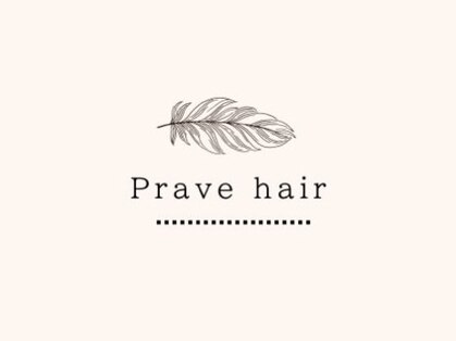 プラベヘアー(Prave hair)の写真