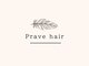 プラベヘアー(Prave hair)の写真
