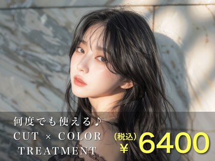 シレナバイアルティナ 辻堂店(sirena by artina)の写真
