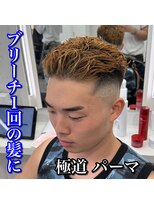 ルースト 心斎橋店(ROOST) 極道パーマ/ブリーチ
