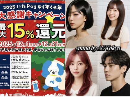 エマ 上板橋店(emma)の写真