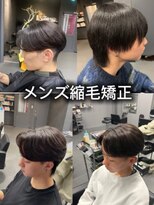 ボノ(vo_no)&nbsp;北九州唯一の曲がる縮毛矯正
