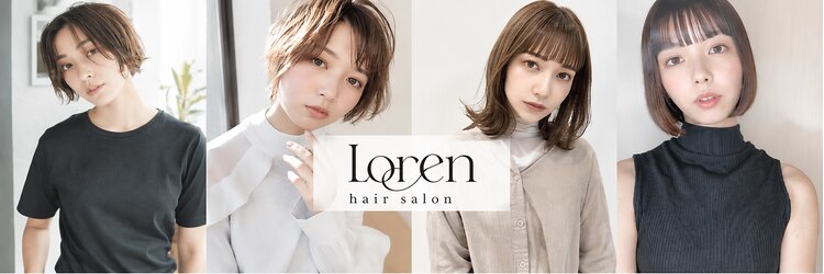 ローレン(Loren)のサロンヘッダー