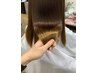 ☆当日フリー予約限定☆髪質改善ヘアエステ限定10%オフクーポン