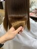 ☆当日予約限定☆空いていればお得髪質改善ヘアエステ限定10%オフクーポン