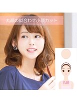 ミンクス 青山店(MINX) MINX aoyama 石塚マサト　髪質改善　丸顔カバー　