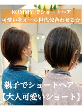 ロミー 本厚木(ROMMY.) オール世代似合わせる☆前下がりショート！！