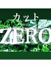 【予約人気No.3★】カット＋高濃度炭酸シャンプー¥5300（税込5830円）