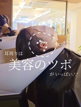 リンダ(LYNDA) 切りっぱなしボブ/エアリーロング/美髪/仙台