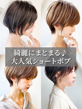 シュガー ヘアアンドネイル 仙台(SUGAR) 横顔大人美人イメチェン大人丸みボブこなれヘア上品ダブルカラー