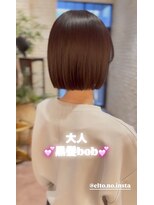 エルト 四条烏丸(elto)&nbsp;＊mokaグレージュ大人ボブ《下岡優花》