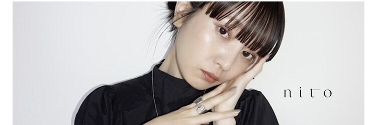 ニト(nito)のサロンヘッダー