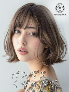 マックスビューティーギンザ(MAXBEAUTY GINZA) バングスくびれボブ☆ 銀座/東京駅