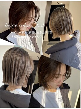 パーク バイ クリーム 大宮(PARK by CREAM) ヘイリーボブにハイライトカラー
