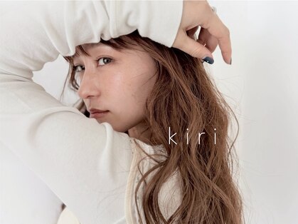 キリ 逗子(kiri)の写真