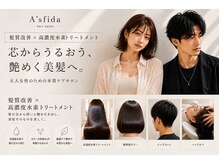 アスフィーダ(A'sfida)