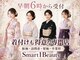 スマートワン ビューティー(Smart1 Beauty)の写真/卒業式・入学式・成人式ヘアメイク着付けまだまだ受付中 早朝6時～予約OK プロのヘアセット+着付け￥13200～