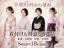スマートワン ビューティー(Smart1 Beauty)