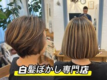 ラッフィスリール(Raffee Sourire)の雰囲気（ダメージフルケア施術でダメージ最小限に抑えます。）