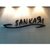 サンカリ SANKARI 船木店のお店ロゴ