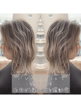 アフィナー(Afinar) 【横浜/Afinar】ホワイトブリーチバリヤージュ×プラチナカラー