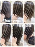 髪質改善×バレイヤージュカタログ☆