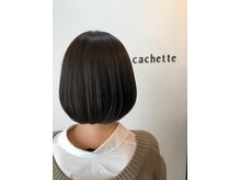 カシェット(cachette)