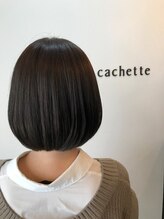 カシェット(cachette)